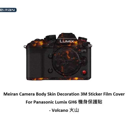 Meiran 3M Sticker Film Cover For Panasonic Lumix GH6 機身保護貼 - Volcano 火山