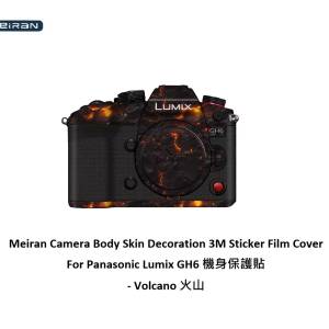 Meiran 3M Sticker Film Cover For Panasonic Lumix GH6 機身保護貼 - Volcano 火山