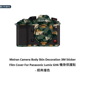 3M Sticker Film Cover For Panasonic Lumix GH6 機身保護貼 - 經典撞色
