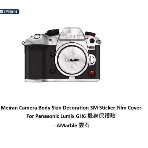 Meiran 3M Sticker Film Cover For Panasonic Lumix GH6 機身保護貼 - AMarble 雲石