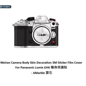 Meiran 3M Sticker Film Cover For Panasonic Lumix GH6 機身保護貼 - AMarble 雲石