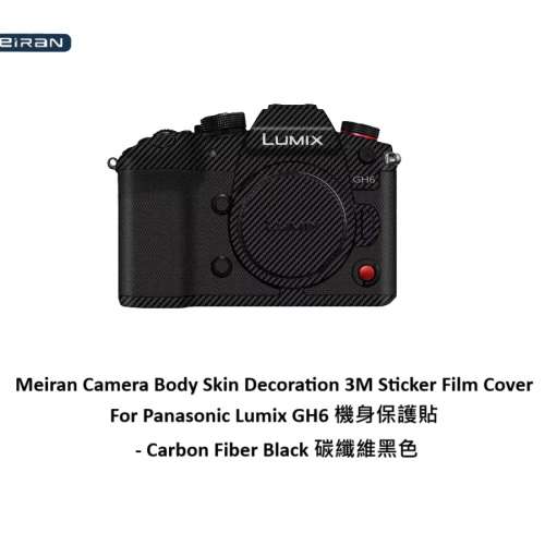 3M Sticker Film Cover For Panasonic Lumix GH6 機身保護貼 - Carbon Fiber Black ...