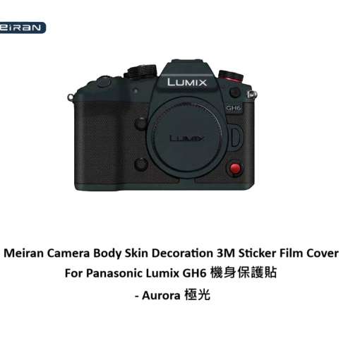 Meiran 3M Sticker Film Cover For Panasonic Lumix GH6 機身保護貼 - Aurora 極光