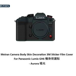 Meiran 3M Sticker Film Cover For Panasonic Lumix GH6 機身保護貼 - Aurora 極光
