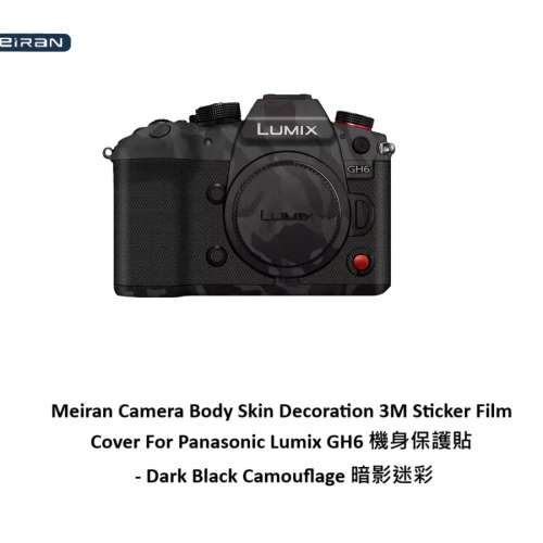 3M Sticker Film Cover For Panasonic Lumix GH6 機身保護貼 - Dark Black Camoufl...