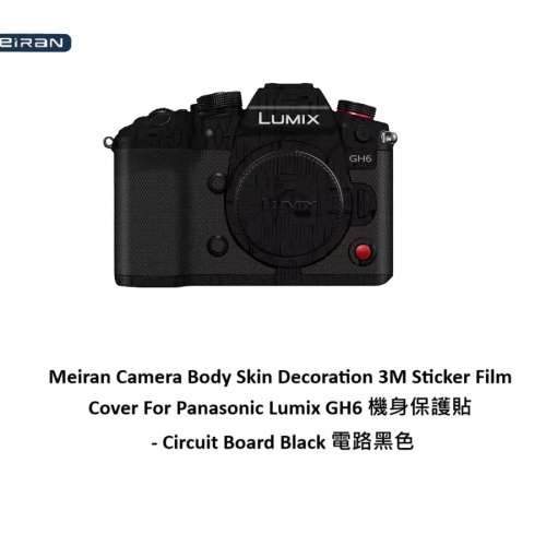 3M Sticker Film Cover For Panasonic Lumix GH6 機身保護貼 - Circuit Board Black...