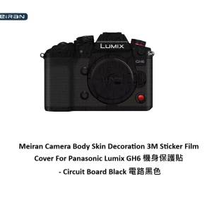 3M Sticker Film Cover For Panasonic Lumix GH6 機身保護貼 - Circuit Board Black...