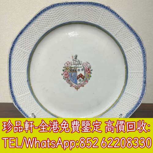 【珍品軒】高價收購各種古玩雜件 古董瓷器 舊花樽 花瓶 舊碗碟 元代 明代 清代 民國...