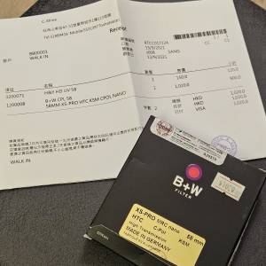 B+W MRC XS-PRO Nano CPL Filter 58mm