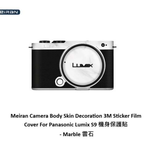 Meiran Camera Body Skin Decoration 3M Sticker Film Cover For Panasonic Lumix S9