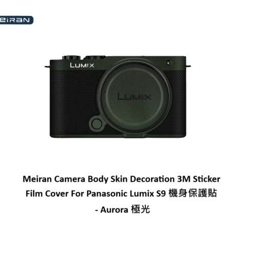 Meiran 3M Sticker Film Cover For Panasonic Lumix S9 機身保護貼 - Aurora 極光