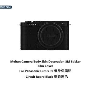 3M Sticker Film Cover For Panasonic Lumix S9 機身保護貼 - Circuit Board Black ...