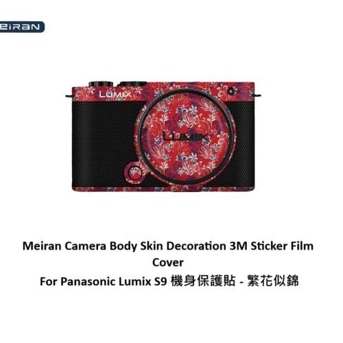 3M Sticker Film Cover For Panasonic Lumix S9 機身保護貼 - 繁花似錦