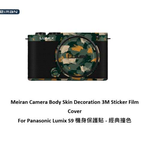 3M Sticker Film Cover For Panasonic Lumix S9 機身保護貼 - 經典撞色