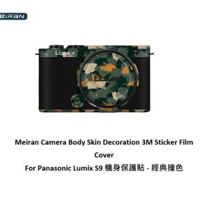 3M Sticker Film Cover For Panasonic Lumix S9 機身保護貼 - 經典撞色