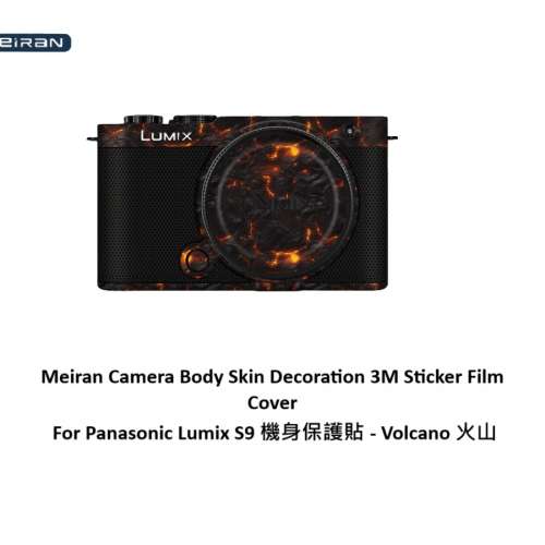 Meiran Camera Body Skin Decoration 3M Sticker Film Cover For Panasonic Lumix S9