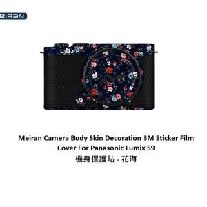 Meiran Camera Body Skin 3M Sticker Film Cover For Panasonic Lumix S9 機身保護...