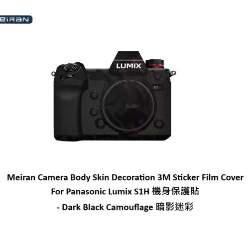 3M Sticker Film Cover For Panasonic Lumix S1H 機身保護貼 - Dark Black Camoufl...