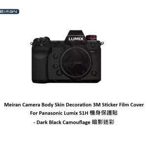 3M Sticker Film Cover For Panasonic Lumix S1H 機身保護貼 - Dark Black Camoufl...