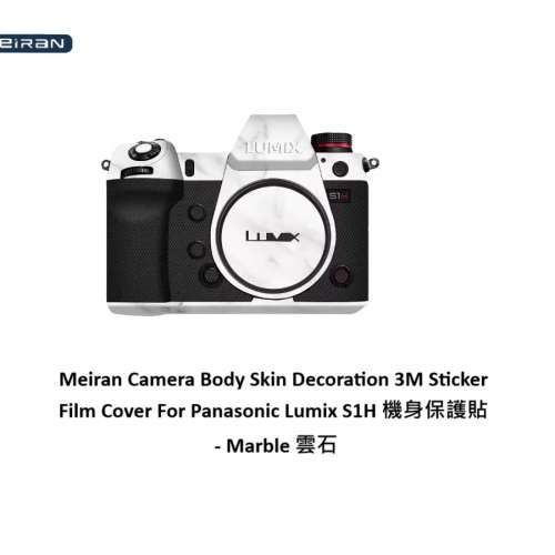 3M Sticker Film Cover For Panasonic Lumix S1H 機身保護貼 - Marble 雲石