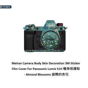 Meiran 3M Sticker Film Cover For Panasonic Lumix S1H 機身保護貼 - Almond Blos...