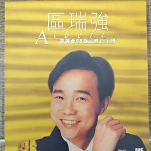 舊日版寶麗金極品音式系列CD 退燒大量放碟