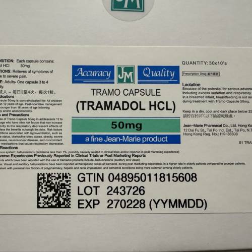 平放（全新）Tramadol hcl capsule 50mg