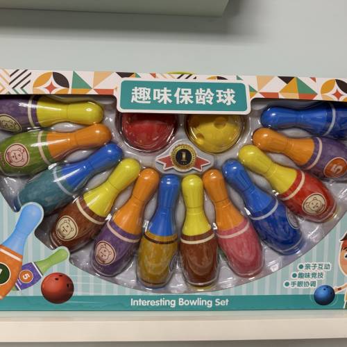 平放（全新）保齡球🎳玩具