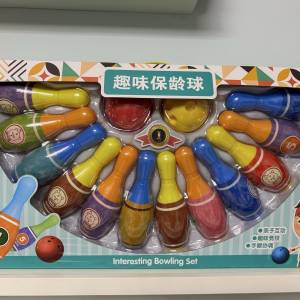 平放（全新）保齡球🎳玩具