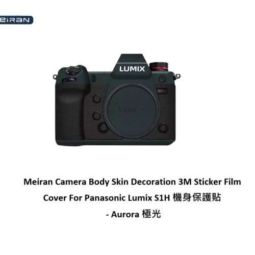 Meiran 3M Sticker Film Cover For Panasonic Lumix S1H 機身保護貼 - Aurora 極光