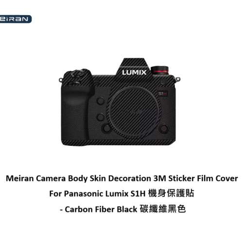3M Sticker Film Cover For Panasonic Lumix S1H 機身保護貼 - Carbon Fiber Black ...