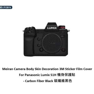 3M Sticker Film Cover For Panasonic Lumix S1H 機身保護貼 - Carbon Fiber Black ...