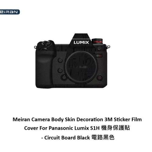 3M Sticker Film Cover For Panasonic Lumix S1H 機身保護貼 - Circuit Board Black...