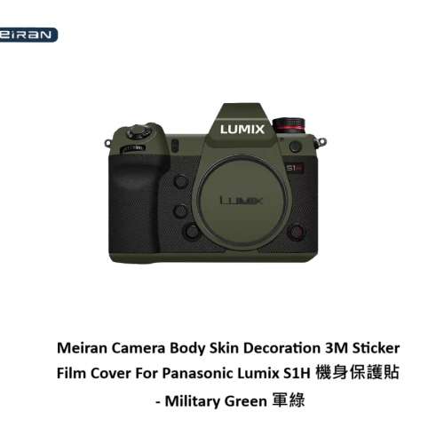 3M Sticker Film Cover For Panasonic Lumix S1H 機身保護貼 - Military Green 軍綠