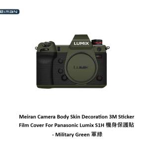 3M Sticker Film Cover For Panasonic Lumix S1H 機身保護貼 - Military Green 軍綠