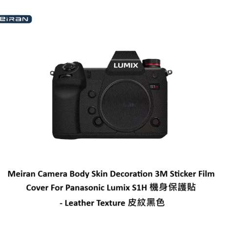 3M Sticker Film Cover For Panasonic Lumix S1H 機身保護貼 - Leather Texture 皮...