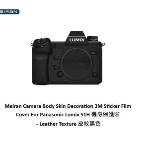 3M Sticker Film Cover For Panasonic Lumix S1H 機身保護貼 - Leather Texture 皮...
