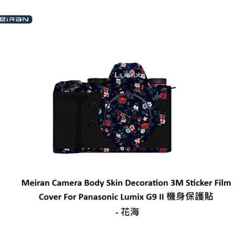 Meiran Camera Body Skin Decoration 3M Sticker Film Cover For Panasonic Lumix G9