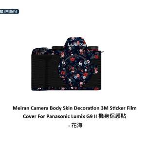 Meiran Camera Body Skin Decoration 3M Sticker Film Cover For Panasonic Lumix G9