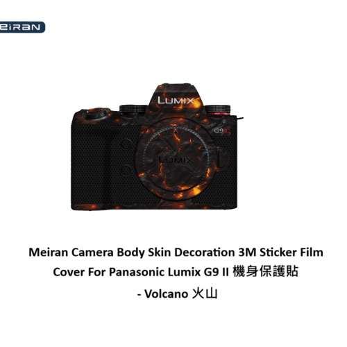 3M Sticker Film Cover For Panasonic Lumix G9 II 機身保護貼 - Volcano 火山