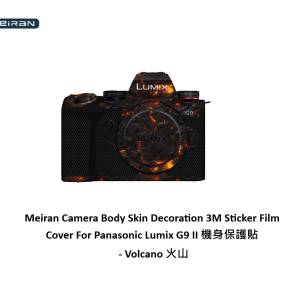 3M Sticker Film Cover For Panasonic Lumix G9 II 機身保護貼 - Volcano 火山
