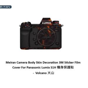 Meiran 3M Sticker Film Cover For Panasonic Lumix S1H 機身保護貼 -  Volcano 火山