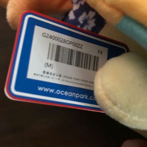 海洋公園 Ocean Park 毛公仔 Stuffed Toy 鴨 Duck