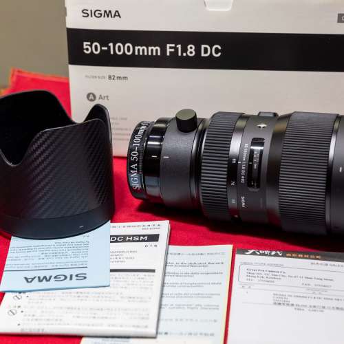 Sigma 50-100mm f-1.8 DC HSM  Art Canon