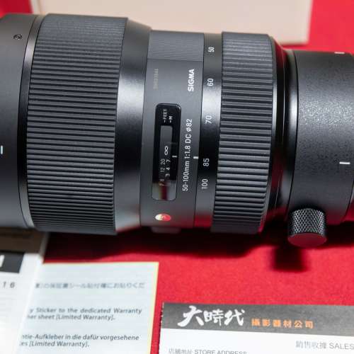 Sigma 50-100mm f-1.8 DC HSM  Art Canon