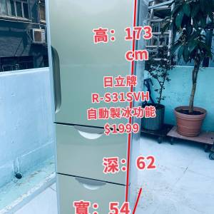 雪櫃三門日立香檳金色 100%正常 九成新以上 可自動制冰 173CM高 二手電器 清倉大減...