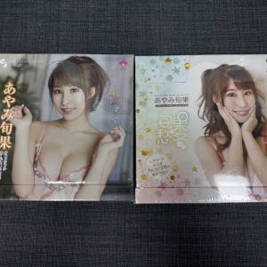 全新絕版原盒CJ Sexy Series Vol.29, Vol.40あやみ旬果Trading Card