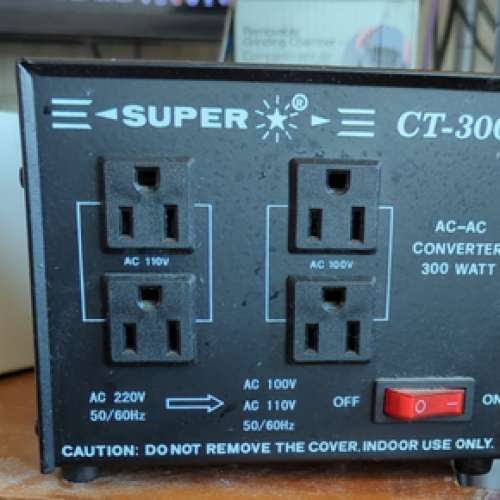 Super CT-300 110V 轉 220V 變壓器