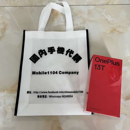 少量現貨) Oneplus 一加 13T 12/16GB+256/512GB/1TB 性能超強小直屏 驍龍 8 至尊版 ...