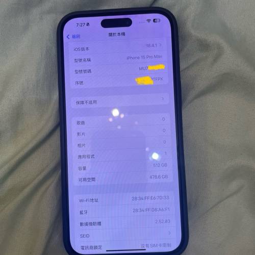 iphone 15 pro max （黑）512GB 電96%
